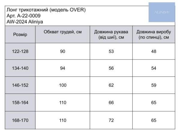 ЛОНГСЛІВ ЧОРНИЙ (unisex) - Зображення 5