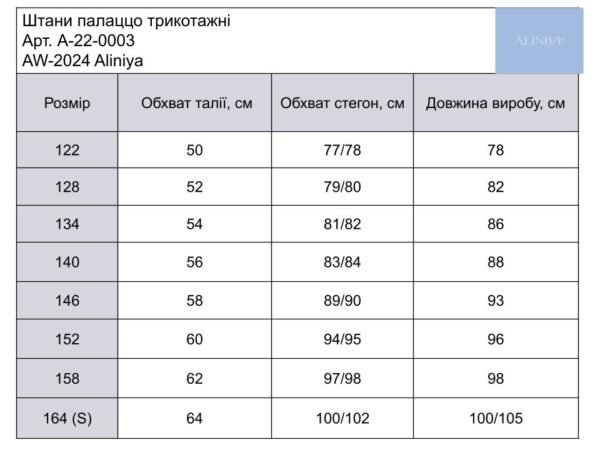 ПАЛАЦЦО УТЕПЛЕНІ (чорні, графіт, сірі, сині, молочні, бордо) - Зображення 9