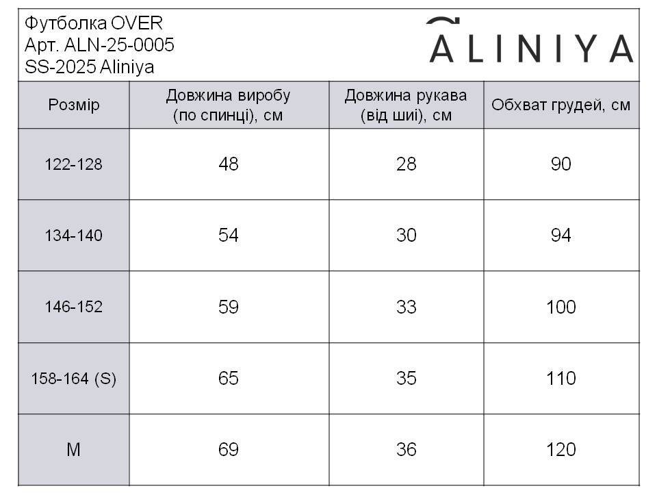 ФУТБОЛКА BOY - Зображення 7