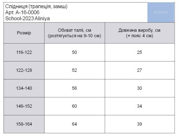 Спідниця "гусяча лапка" - Зображення 5