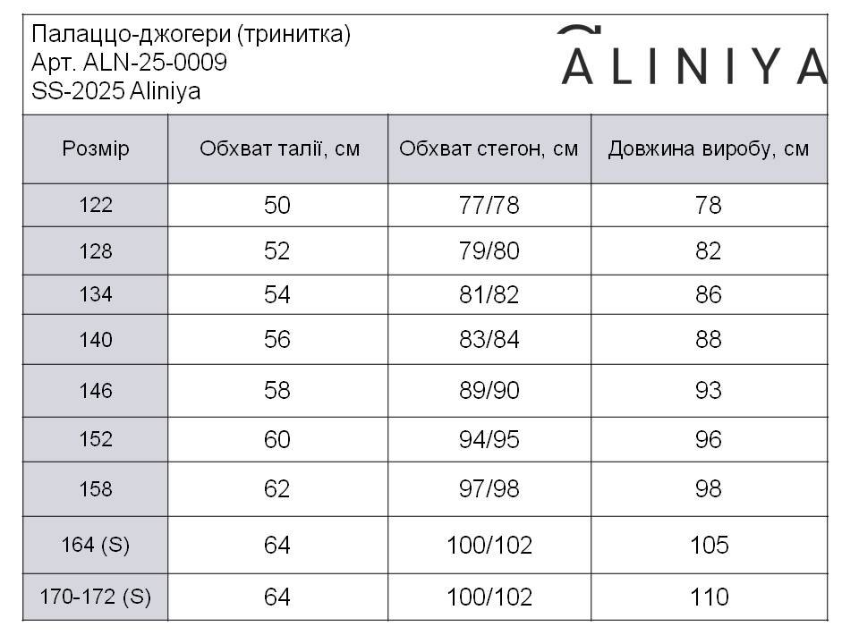 ДЖОГЕРИ без утеплення - Зображення 7